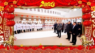 学校领导慰问春节期间在岗职工与留校学生