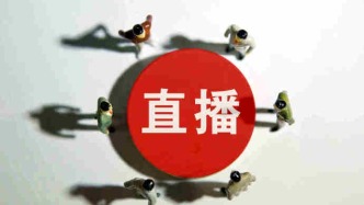 创业直播间，戳中打工人