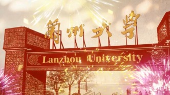 一纸红韵贺新春，百年兰大启新章，兰州大学祝您新春吉祥，万事顺意！策马扬鞭！马到功成！