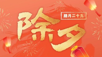 广东省市场监督管理局祝您新的一年平安喜乐，万事顺遂！