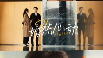 王凯沐新剧《婚然心动时》收藏超过80万，于今无量续写甜宠剧创新