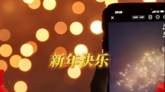 2月16日，除夕。明日又新年，吃年夜饭，吃饺子！祝您和家人新的一年顺顺当当，健健康康，新年快乐！