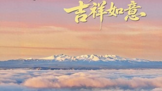 大年初一，開門納福！