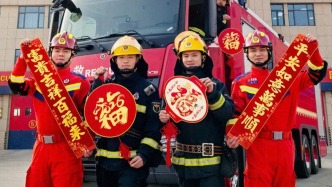 金马贺岁，福气敲门！石家庄消防带着“安全五福”给您拜年啦！