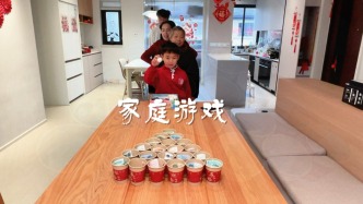 重庆人的家庭游戏，幸运投壶迎奖金，全家同乐嗨翻春节假期