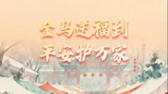 过年好！这份提示请查收→