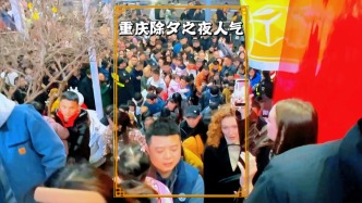 重慶旅游有多火？來看看彈子石老街的人海，放眼望去全是人頭