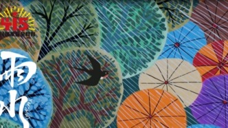 “天天都是415”——二十四節(jié)氣之“雨水鑫說”