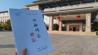《江西作家》新春打卡省行政中心：在江西政治地標與文學共舞