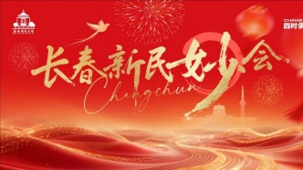 2月20日-2月21日 连嗨两天！新民大街“节目单”来啦！