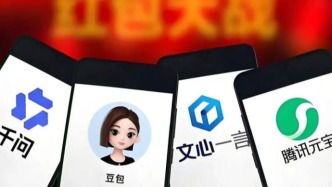 春晚45亿红包过后，千问、豆包、文心、元宝谁能留住用户？