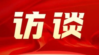 【贯彻滨海区党工委经济工作会议精神访谈】滨海区应急管理局：当好执行者守护者促进者 筑牢安全发展坚实屏
