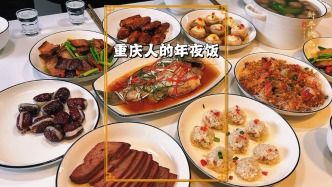 实拍一家重庆人的年夜饭，满满一桌，很是丰盛，大家觉得怎么样？
