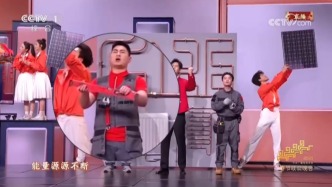 山东工业技师学院教师孙伟龙荣登2026年央视春晚