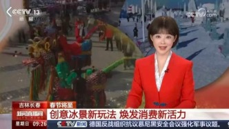 央视高频聚焦！这个春节，长春高光不断~