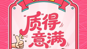 大年初五 | 严把质量不“掉链”，策马扬鞭谱新篇