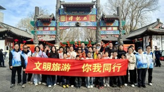 济南旅游啄木鸟 护航新春文旅市场