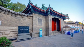 免费参观！济南再添一处文化新地标