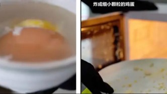 这样用微波炉真的很危险！一起来看消防实验→