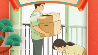 初六送穷踏归途，平安出行莫疏忽！