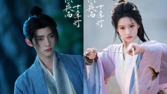 《江湖夜雨十年灯》开播 周翊然包上恩破樊笼叩问江湖