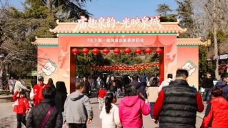 春节假日接近尾声，济南文旅消费依然火热！