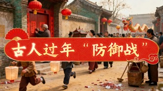 古人过年漫谈：春节历史不长？古人过年的心理与现在大不一样