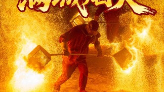 2月6日至3月7日（腊月十九至正月十九），莆田湄洲岛妈祖影视城开启“满城烟火闹元宵”春节特别活动