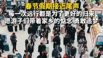 每一次远行都是为了更好的归来，愿游子们带着家乡的惦念，勇敢追梦！