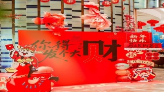 这一站，济南！星级饭店“年味”浓，新春活动精彩纷呈