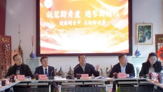 凝心聚力谋新篇 奋楫扬帆启新程——成都市新联会第二届第9次会长（扩大）会议召开