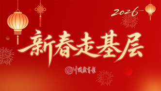 “青雁”归巢返乡记