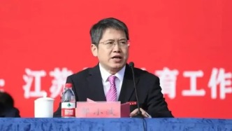 省部共建大學(xué)，迎來(lái)新校長(zhǎng)