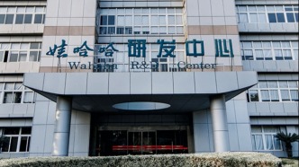 娃哈哈旗下多公司更名，南昌、潍坊、山西“娃哈哈”同步换标“宏胜”