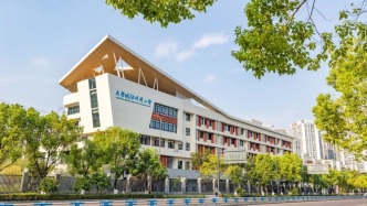 五险一金！重庆大学城沙坪坝小学正在招聘！