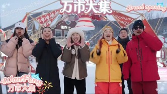 滑雪泰斗喊你来通化：让雪板飞，让青春“开挂”