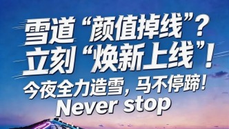 不必猶豫，狀態(tài)在線！放心沖