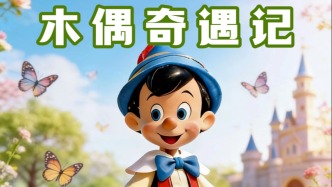 经典儿童剧免费看！领票方式→