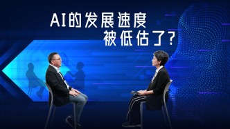 我们都低估了AI发展速度？张亚勤坦言AI发展超出他想象
