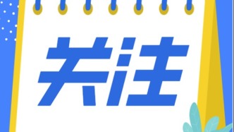 今晚，油价调整