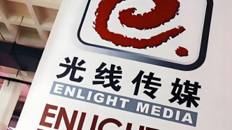 暴增413%，影视巨头光线传媒业绩爆发