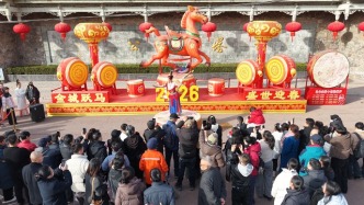 金马载福年味浓　黄河之滨迎新春