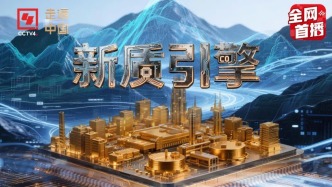 新质引擎丨中冶生态环保良乡厂打造行业技术策源地的创新实践