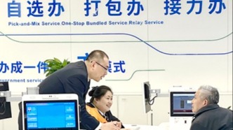 經(jīng)開區(qū)高效政務服務策馬爭先 高效服務彰顯“亦莊速度”