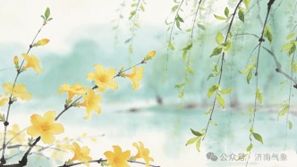 济南未来七天：晴雨切换，气温起伏需留意