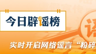 应急车道，多“急”才能停（2026·02·25）