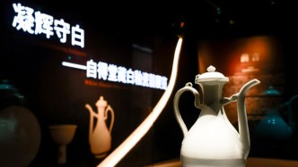 对话 | 16位专家学者行业大咖共同解读“凝辉守白——自得堂藏白釉瓷器展览”