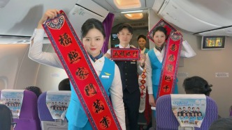昆明航空開展“云端中國年 幸福新航程”春節(jié)主題航班活動