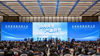 专家共话广东“新春第一会”：“两业协同”下智能经济怎么干