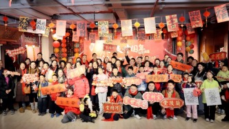 追溯家族源流 台盟视频“春晚”折射两岸年味